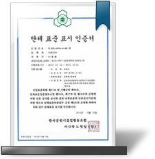 Certification of kpfa