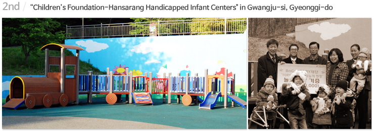 2nd: "Children's Foundation-Hansarang Handicapped Infant Centers" in Gwangju-si, Gyeonggi-do
